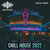 Chill House 2022